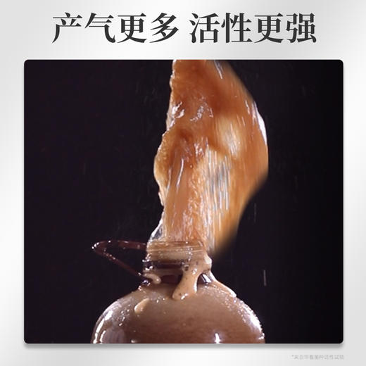 华畜水产专用EM菌2L装 调水净水降解氨氮 商品图2