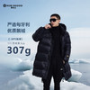 【大朵90白鹅绒 防泼防污抗风 内里石墨烯传热】罗宾汉黑色金标长款鹅绒羽绒服（R038Y61006A） 商品缩略图3