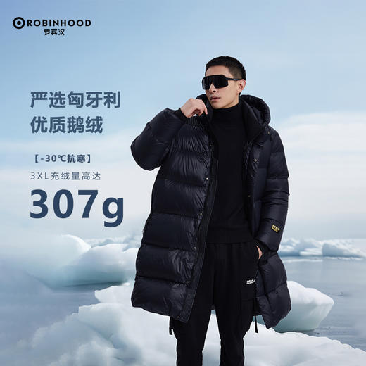 【大朵90白鹅绒 防泼防污抗风 内里石墨烯传热】罗宾汉黑色金标长款鹅绒羽绒服（R038Y61006A） 商品图3