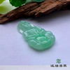 派瑞翡翠 翡翠观音 糯种 浅绿 商品缩略图3