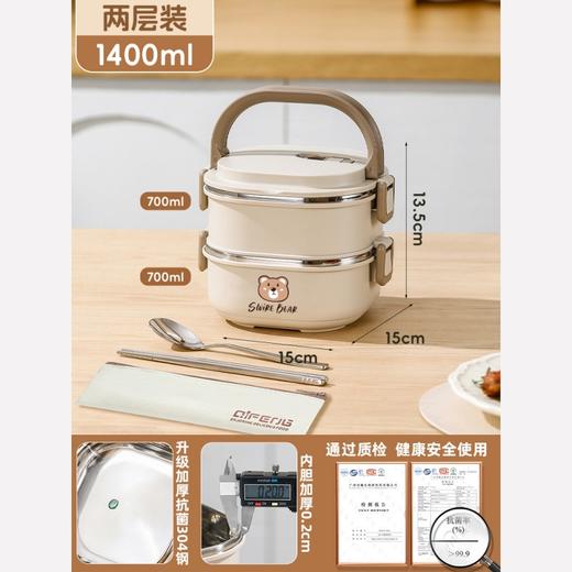 【不锈钢保温饭盒】上班族可微波炉加热 新款学生多层提桶便当餐盒  商品图11
