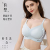 【无痕可机洗不易变形❗️反重力支撑提拉塑形】裸感无痕内衣女聚拢软支撑果冻条提拉胸罩大码舒适无钢圈文胸。hc 商品缩略图0