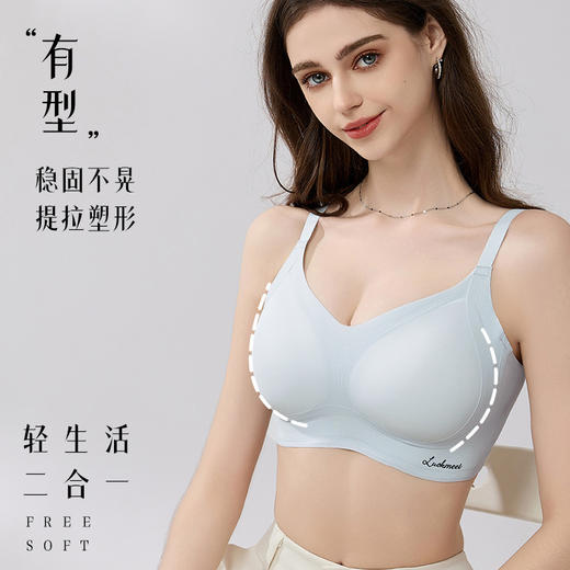 【无痕可机洗不易变形❗️反重力支撑提拉塑形】裸感无痕内衣女聚拢软支撑果冻条提拉胸罩大码舒适无钢圈文胸。hc 商品图0