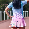 鹤舞防水腰包内衬口袋超轻速干透气运动短裙跑步越野 商品缩略图4