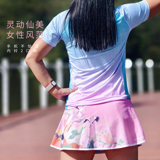鹤舞防水腰包内衬口袋超轻速干透气运动短裙跑步越野 商品图4