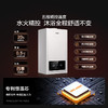 【新款双冷凝】海尔（Haier）双冷凝超一级能效平衡式燃气壁挂炉无级变频水伺服天然气静音采暖炉热水器LL1PBD26-JN7EcoNXPMU1 26KW 121-180平 商品缩略图4