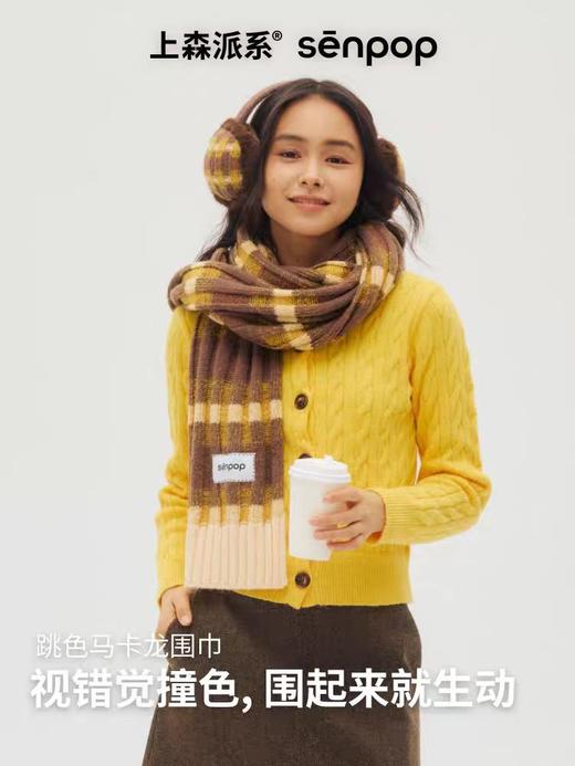 4楼Eubelle欧蓓 【董生活同款】上森派系抗条撞色围巾 女 冬 时尚百搭 加厚保暖围脖韩系披肩 活动价：349.9元 商品图2