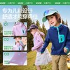 KK树儿童卫衣女童连帽长袖男孩上衣中大童打底衫秋冬保暖2025新款暖力魔方加绒T 商品缩略图3