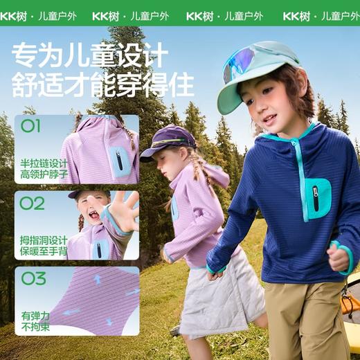 KK树儿童卫衣女童连帽长袖男孩上衣中大童打底衫秋冬保暖2025新款暖力魔方加绒T 商品图3