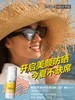 妮傲丝翠物理防晒润色霜 商品缩略图2