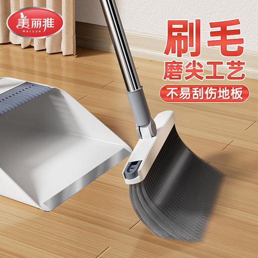 美丽雅铝合金口防风套扫升级四层扫丝不漏灰 商品图3