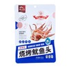 獐子岛 烧烤味烧烤鱿鱼头 60g/袋 商品缩略图0