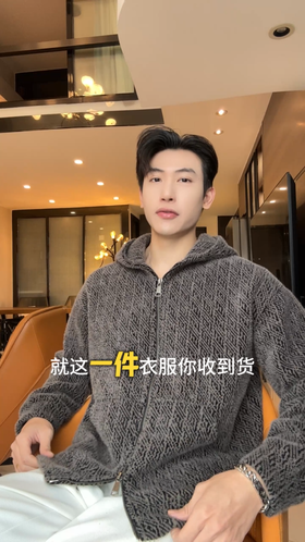 WT246SDSA男士秋冬新款痞帅男装重磅绒毛提花开衫拉链抽绳连帽卫衣百搭