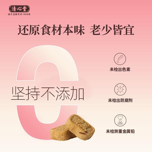 清心堂参芪枣芪糕 商品图3