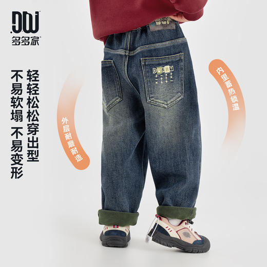 【件件底价，童装双倍积分】多多家男童加绒牛仔裤2025新款秋冬款儿童中大童保暖洋气裤子冬装11339 商品图0