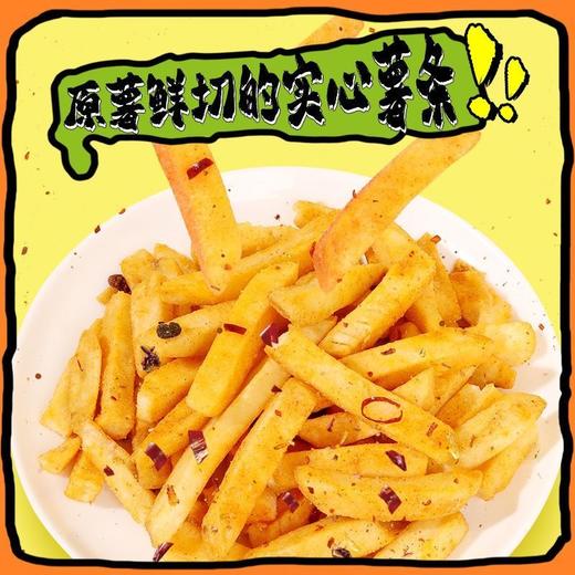 脆升升 燃椒麻辣风味香脆薯条 100g/包 商品图2