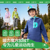 KK树儿童卫衣女童连帽长袖男孩上衣中大童打底衫秋冬保暖2025新款暖力魔方加绒T 商品缩略图0