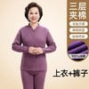 中老年女士保暖内衣妈妈套装开衫对襟三层夹棉秋衣秋裤 商品缩略图7