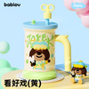 (包邮)花伴森bablov把手吸管保温760ML班干部桌面随手杯（两种颜色） 商品缩略图2