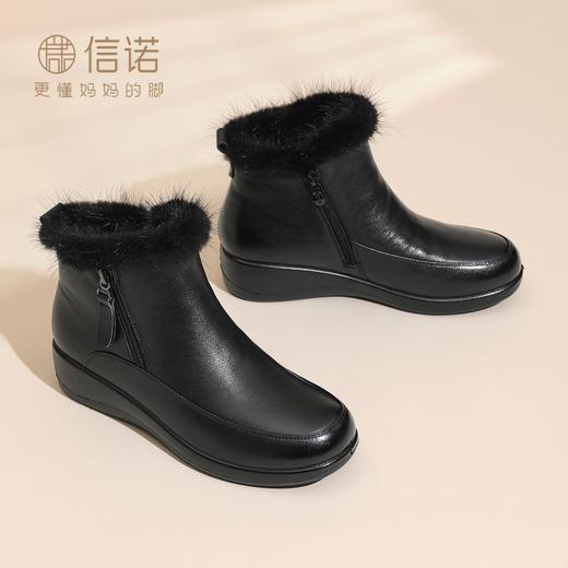 信诺真皮坡跟短靴女2025冬新款加绒保暖中老年棉靴轻便软底妈妈鞋5M781-6H 商品图7