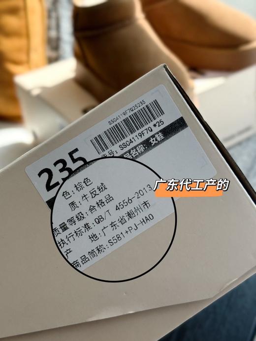 优选丨正品“星期六”冬季女士真皮真羊毛雪地靴 商品图5