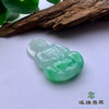 派瑞翡翠 翡翠观音 糯冰 浅绿 商品缩略图3