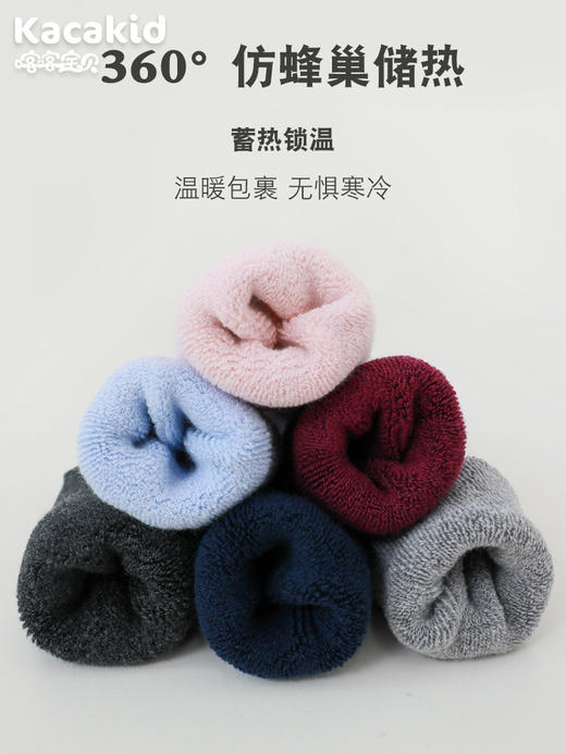 超值2件可任选【仿蜂巢储热无惧寒冷❗️全底防滑超耐穿】宝宝秋冬无骨加厚毛圈袜婴儿a纯女童棉类儿童室内防滑点胶地板袜。hc 商品图1