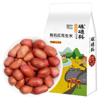 硃碌科有机花生米2.4斤 四粒红花生米 生花生仁 红皮小粒新花生 商品图4