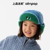 4楼Eubelle欧蓓 上森派系儿童雷锋帽 冬可爱表情包保暖防风护耳帽 活动价：289.9元 商品缩略图0