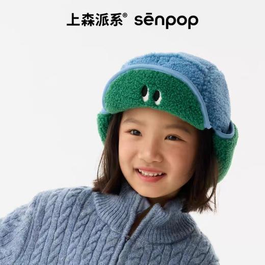 4楼Eubelle欧蓓 上森派系儿童雷锋帽 冬可爱表情包保暖防风护耳帽 活动价：289.9元 商品图0