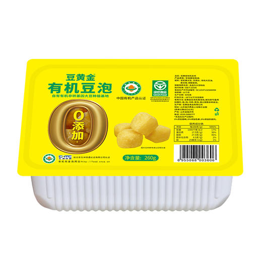 豆黄金有机豆泡260g*5盒 商品图3