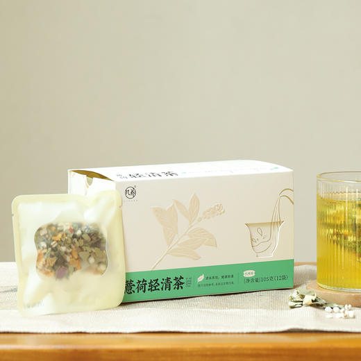 纤体系列【薏荷轻清茶】几养|草本茶饮 告别体沉浮肿 喝出轻盈好状态 商品图7