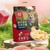 顽皮狗粮全价双拼冻干牛肉1.5kg/袋 商品缩略图0