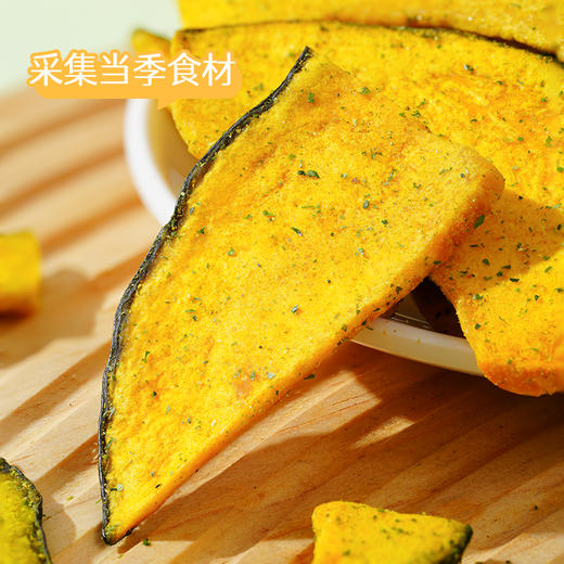 5袋   海苔南瓜脆 25克/袋*5袋   A-5470 商品图5