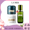 特价【送礼袋】LAMER/海蓝之谜经典面霜60ml+奇迹晚霜60ml  赠海蓝之谜精萃水150ml  香港直邮 商品缩略图0