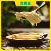 豆黄金有机鲜腐竹139g*5袋 商品缩略图0