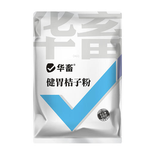 华畜健胃桔子粉维生素开胃健胃促食猪牛羊禽用催肥调理肠胃促生长 商品图9