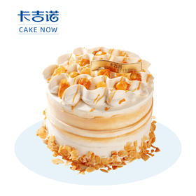 【新品上市】焦糖杏仁咸奶油4英寸动物奶油分享蛋糕（11月5日起提货）