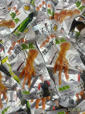 鸭子飞了 泡鸡爪 清新味（30*30.9g）6957288300411