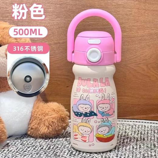 1000分兑换：儿童/成人316手提保温水壶500ml（海天蓝） 商品图5