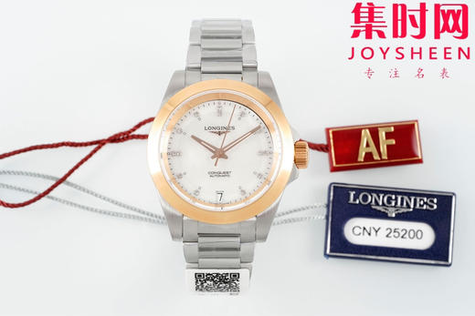 浪琴新款 AF康卡斯悦动系列34mm 间金款 女士腕表 商品图0