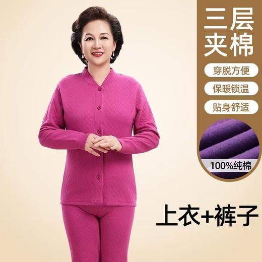 中老年女士保暖内衣妈妈套装开衫对襟三层夹棉秋衣秋裤 商品图4