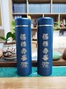 太清赐福保温杯 商品缩略图0