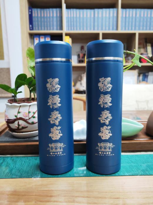 太清赐福保温杯 商品图0