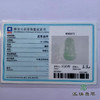 派瑞翡翠 翡翠观音 糯冰 蓝晴 商品缩略图4