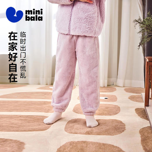【抱抱绒】迷你巴拉儿童双面法兰绒家居长裤男女童加厚可外出裤子 商品图1