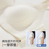 雅黛俪女士文胸提拉聚拢防下垂性感蕾丝边内衣胸罩 商品缩略图5