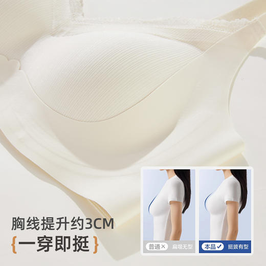 雅黛俪女士文胸提拉聚拢防下垂性感蕾丝边内衣胸罩 商品图5