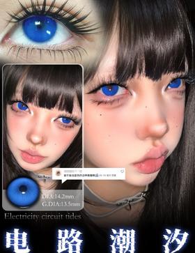 Serltyca 半年抛 电路潮汐 直径14.2mm着色13.5mm