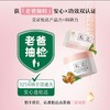 松达婴儿山茶油特护霜98克 商品缩略图0